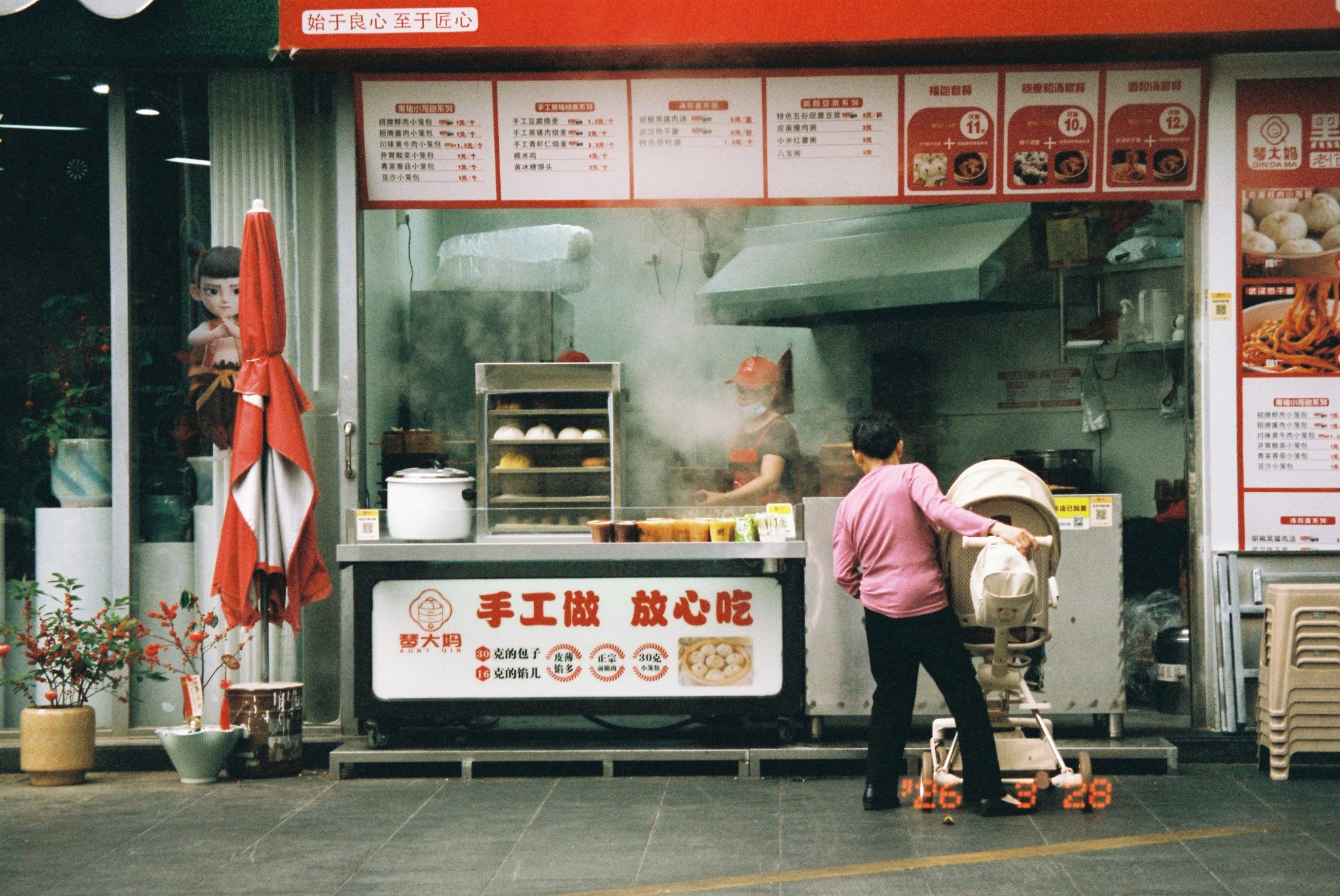 Detailed storefront photo used to inspect text after upscaling